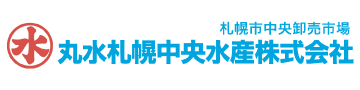 丸水札幌中央水産